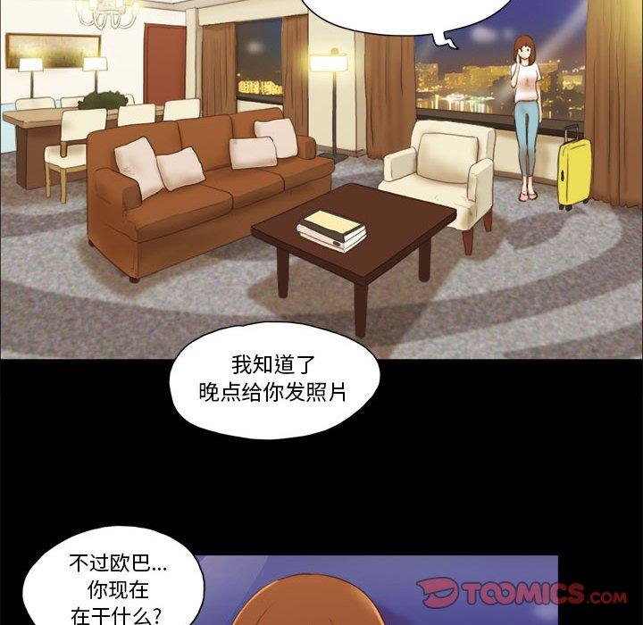 第16话 - 第26.jpg页