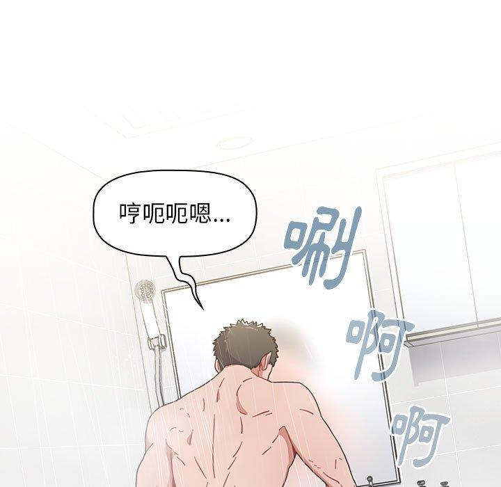 第13话 - 第5.jpg页