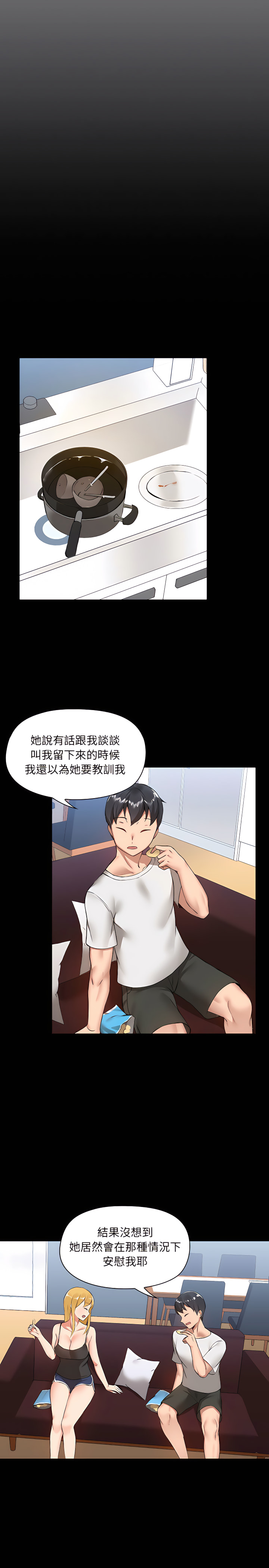 第6章 - 第15.jpg页