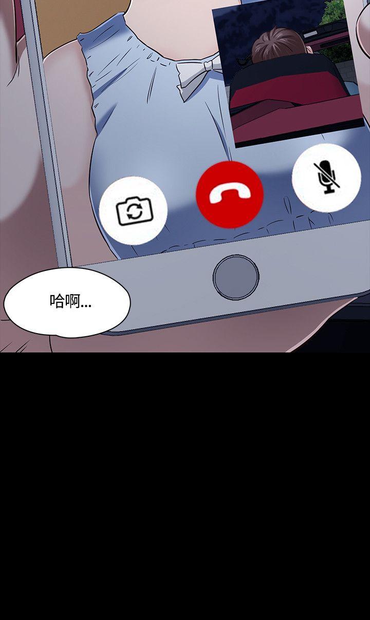 第 49 话 - 第2.jpg页