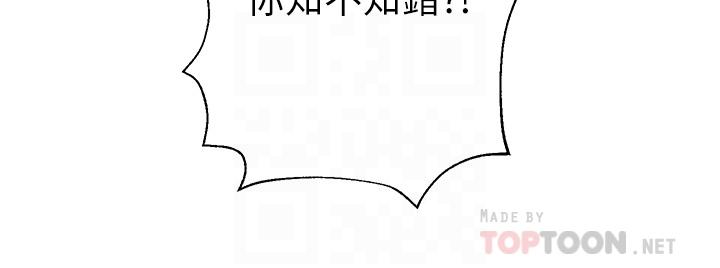 第35話-一股陌生的感覺湧上心頭 - 第12.jpg页