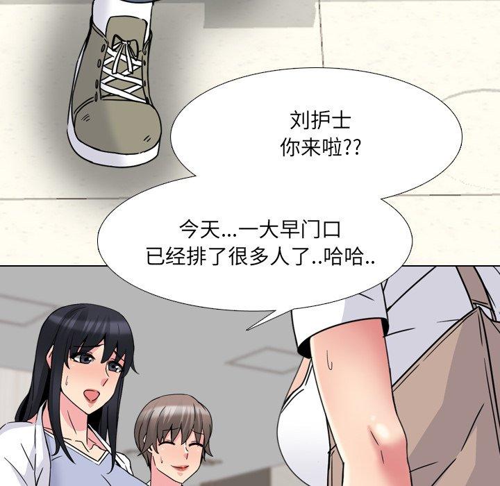 第17话 - 第110.jpg页