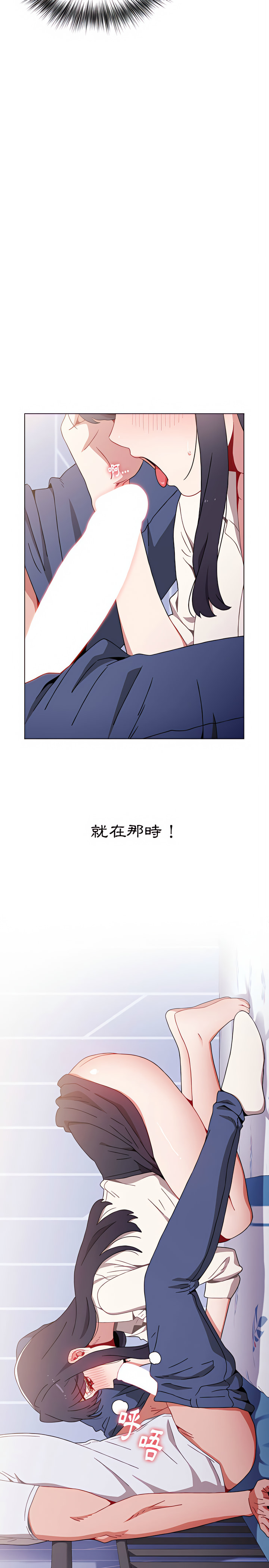 第6话 - 第18.jpg页