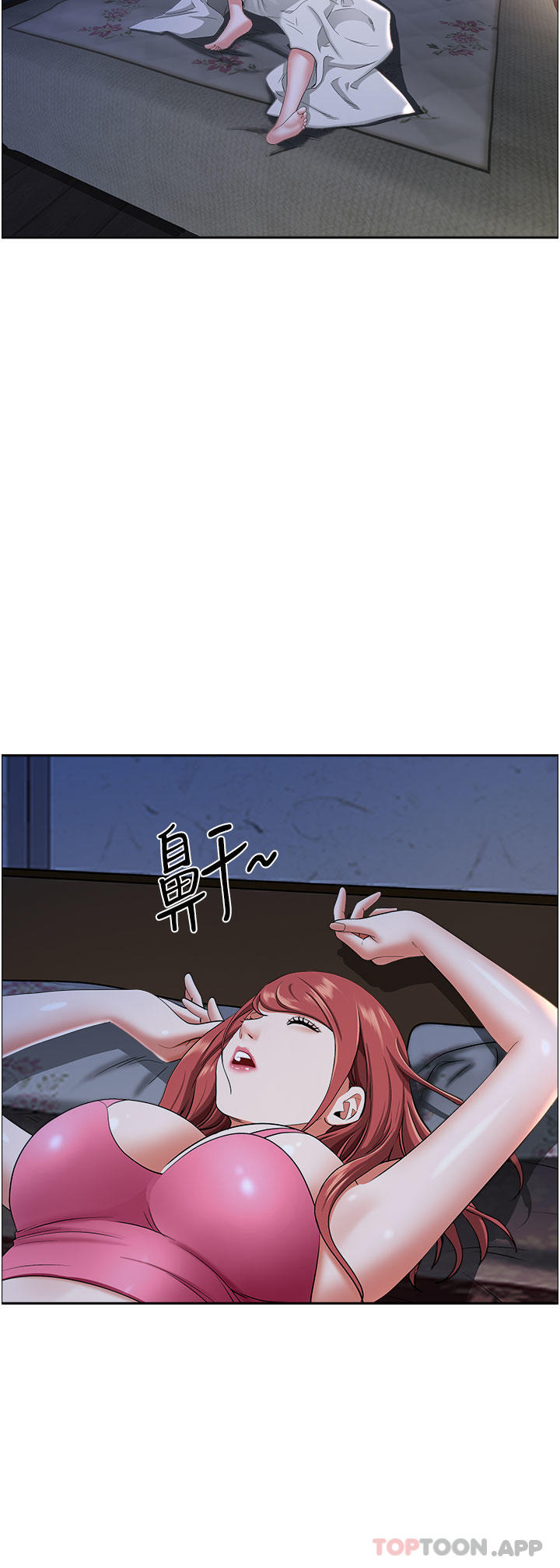 第79话-久违的美英阿姨音乐课 - 第7.jpg页