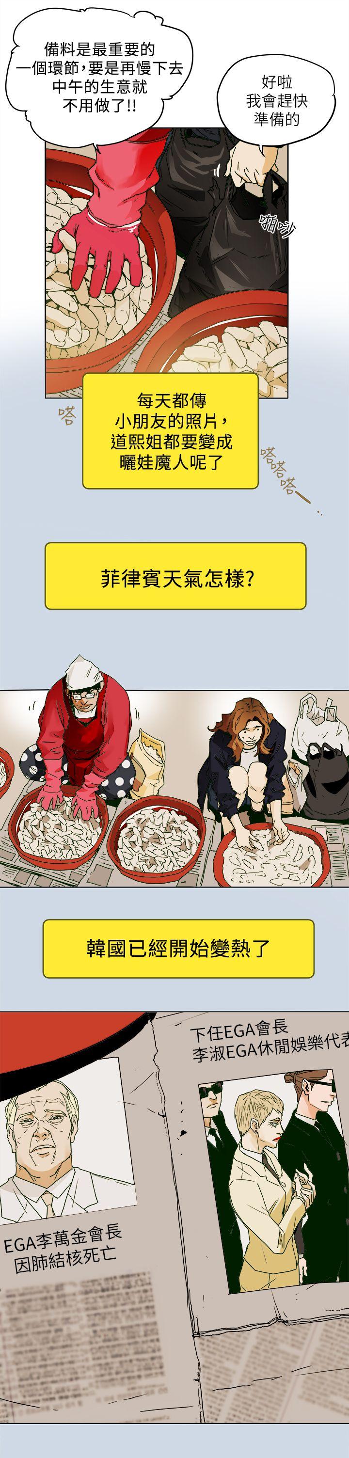 第 102 话 - 第13.jpg页