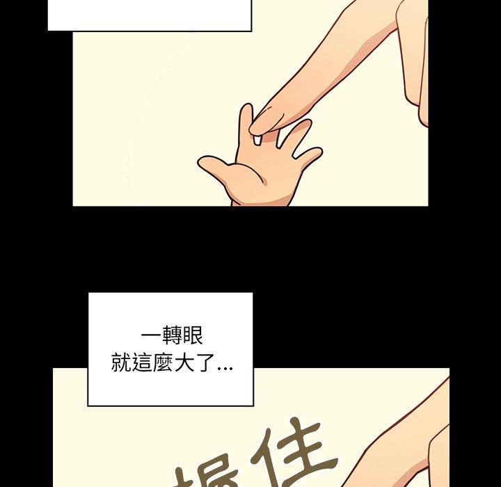 第26话 - 第31.jpg页