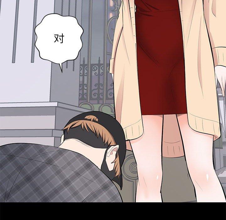 第 18 话 - 第39.jpg页