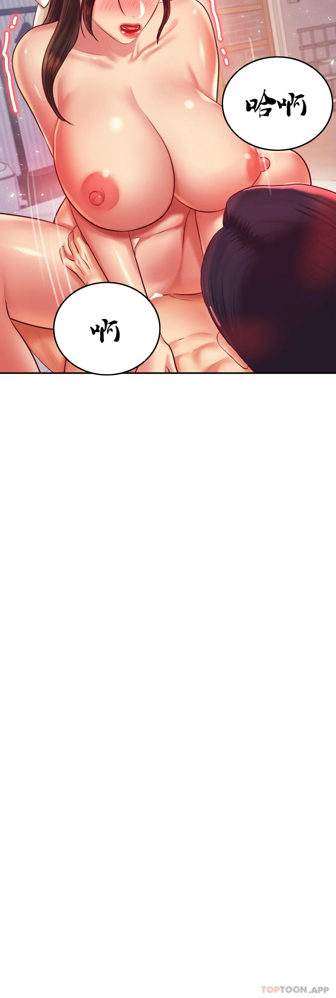 第27话-现在...好舒服 - 第26.jpg页