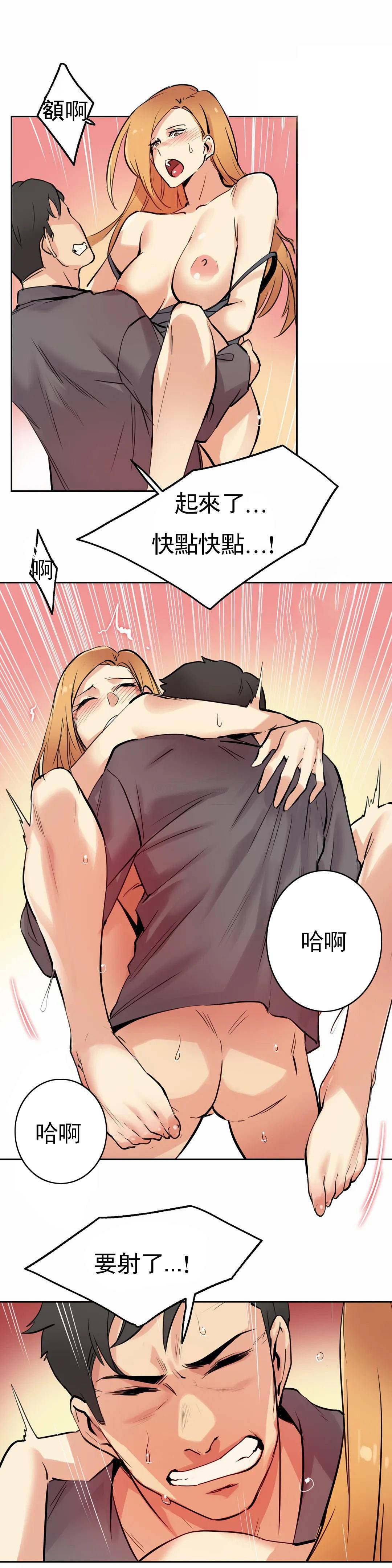 第23话 - 第19.jpg页