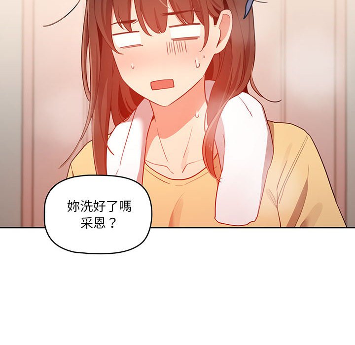 第12話 - 第104.jpg页