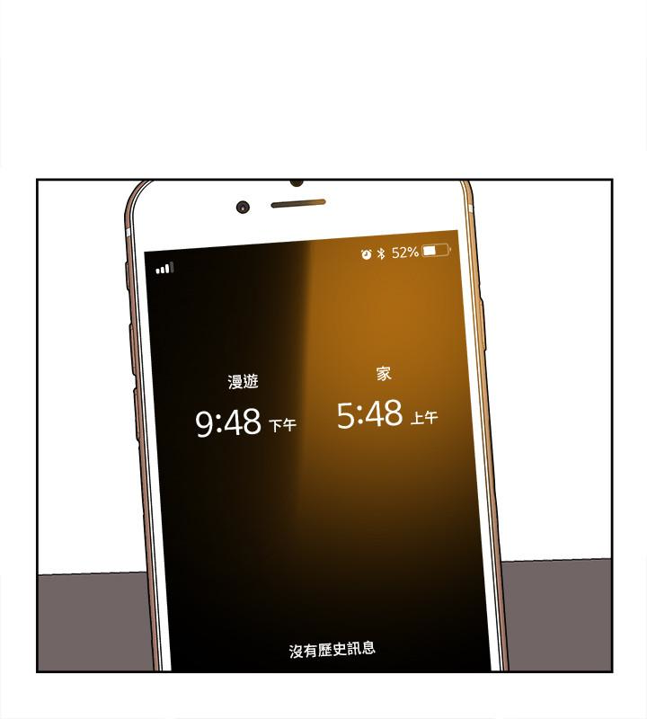 第107话-確認一下彼此身體合不合吧! - 第22.jpg页