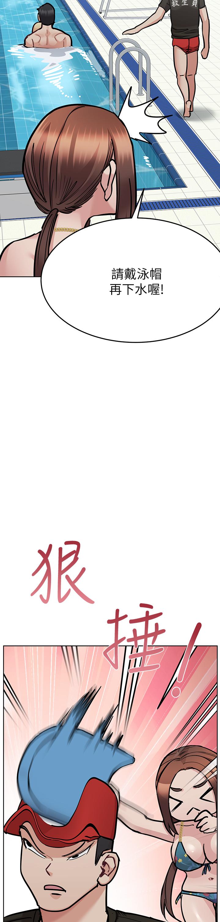 第62話-在公共泳池激烈戲水 - 第42.jpg页