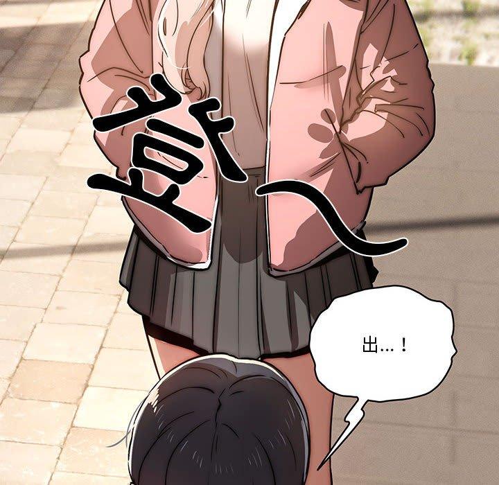 第42話 - 第108.jpg页