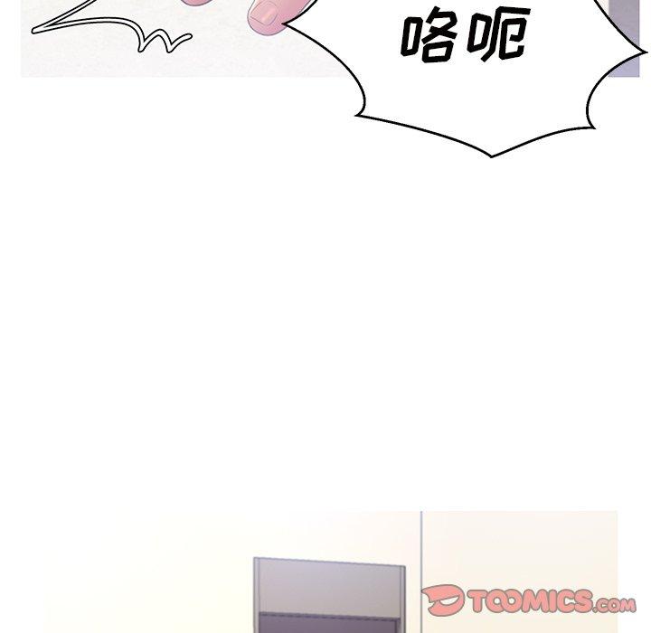 第 16 话 - 第63.jpg页