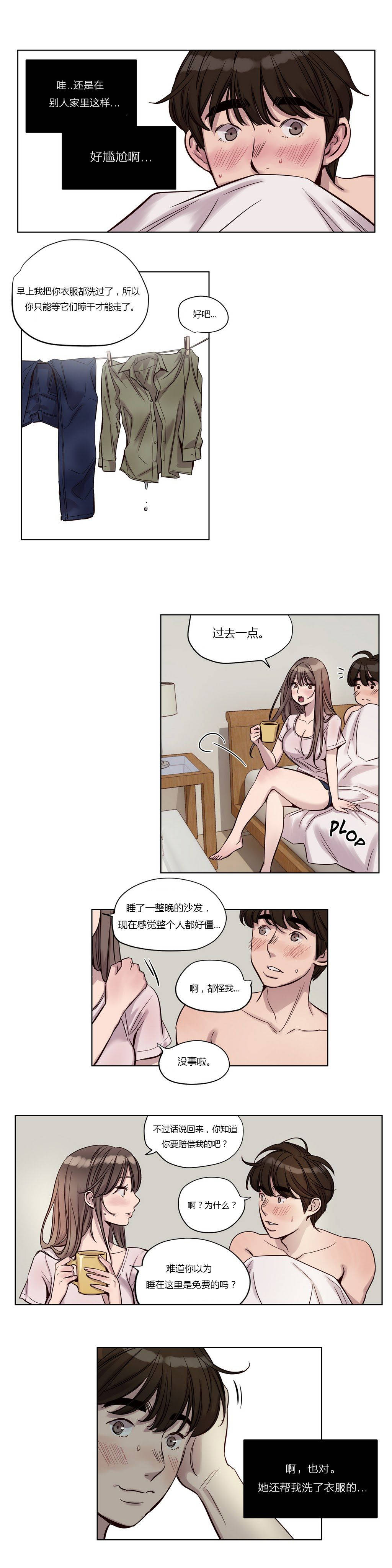 第22章 - 第9.jpg页