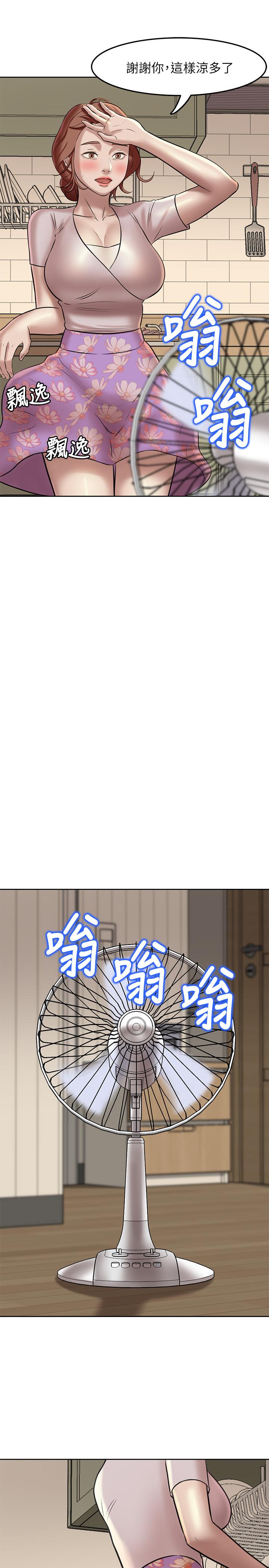 第5話-好想看她的裙底風光 - 第24.jpg页