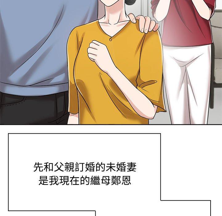 第6话 - 第35.jpg页