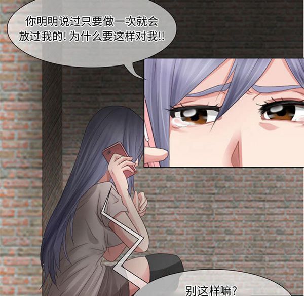 第 3 话 - 第33.jpg页