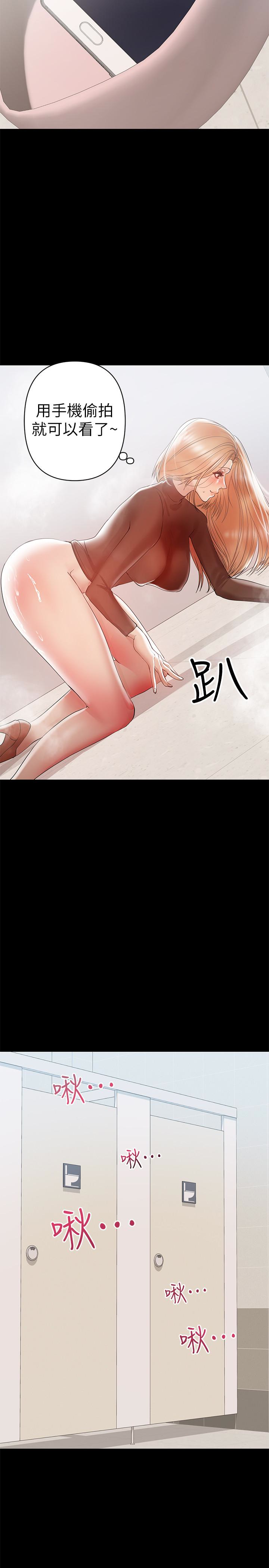 第13話-溢出的不是母乳，而是呻吟聲 - 第16.jpg页
