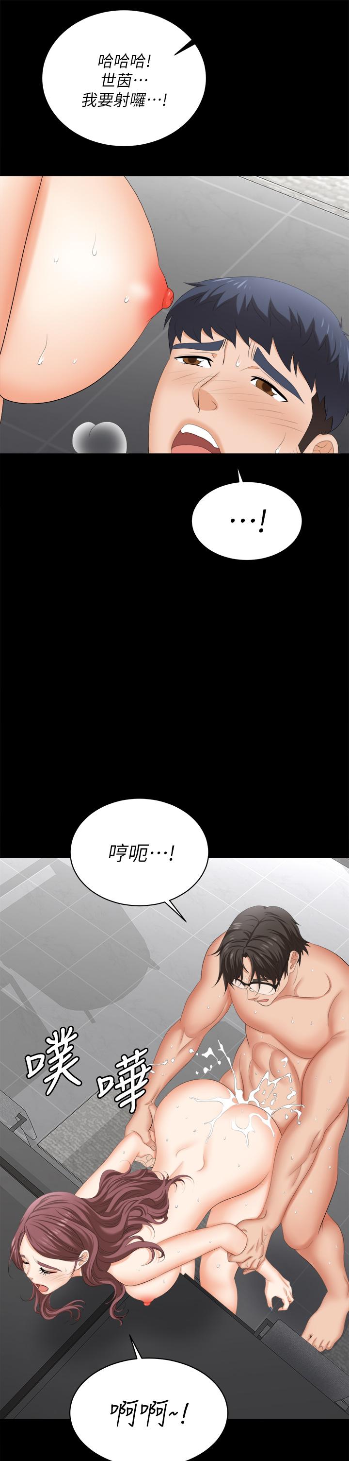 第82話-全部射給我 - 第19.jpg页