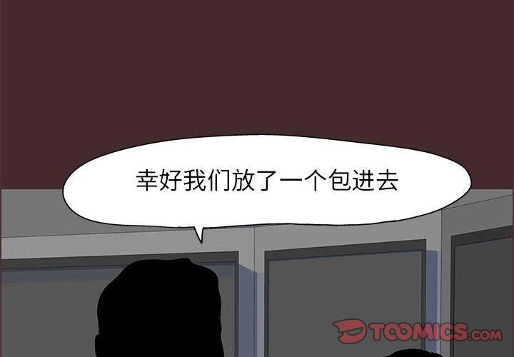 第22话 - 第4.jpg页