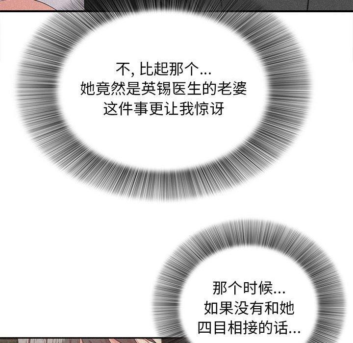第 26 话 - 第68.jpg页
