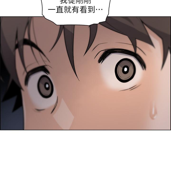 第28話-請射給仁娜滿滿的精液 - 第37.jpg页