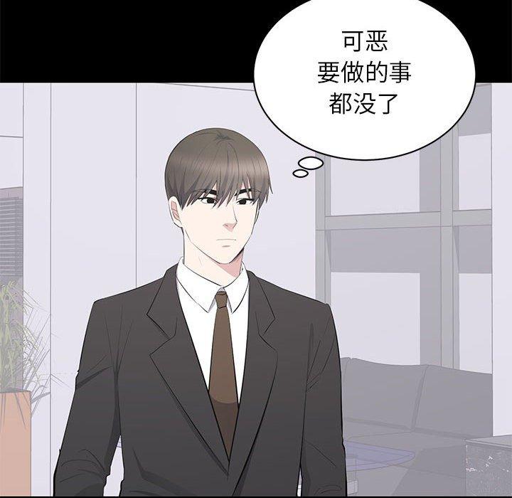 第 20 话 - 第101.jpg页