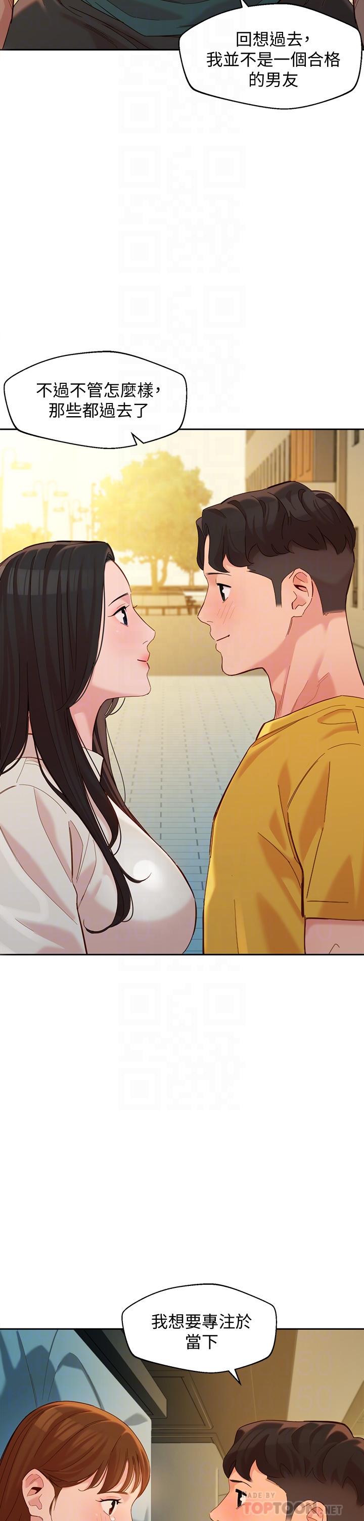 第60話-最終話-我唯一的女神 - 第14.jpg页