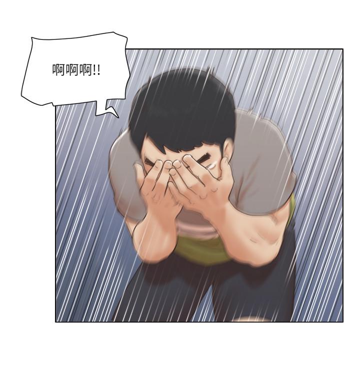 第14話-房內傳出的微弱呻吟 - 第20.jpg页