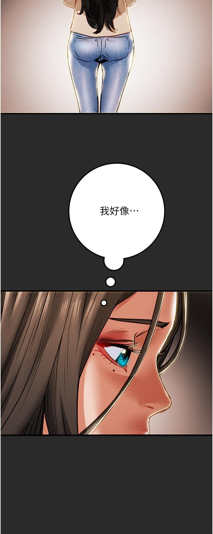 第74话-朝思慕想的小穴滋味 - 第50.jpg页