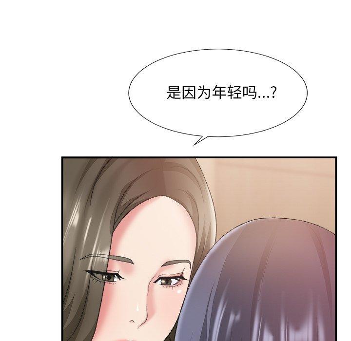 第 25 话 - 第54.jpg页