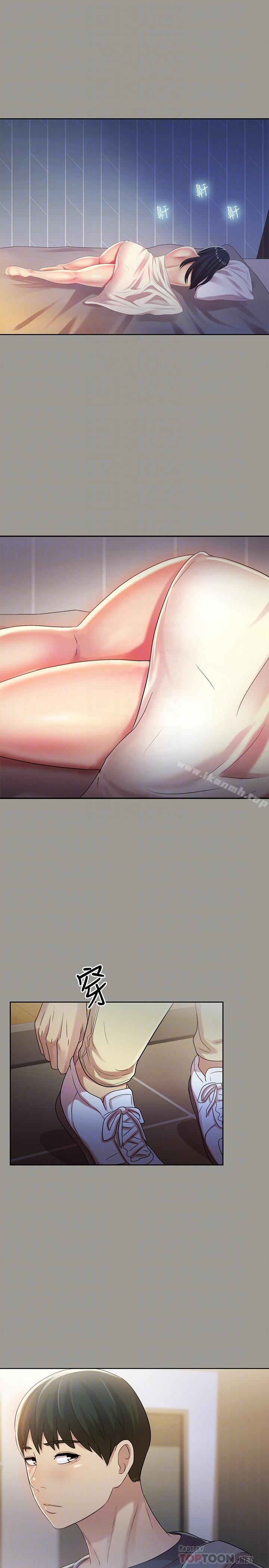 第47話-裸露的下半身按摩 - 第4.jpg页