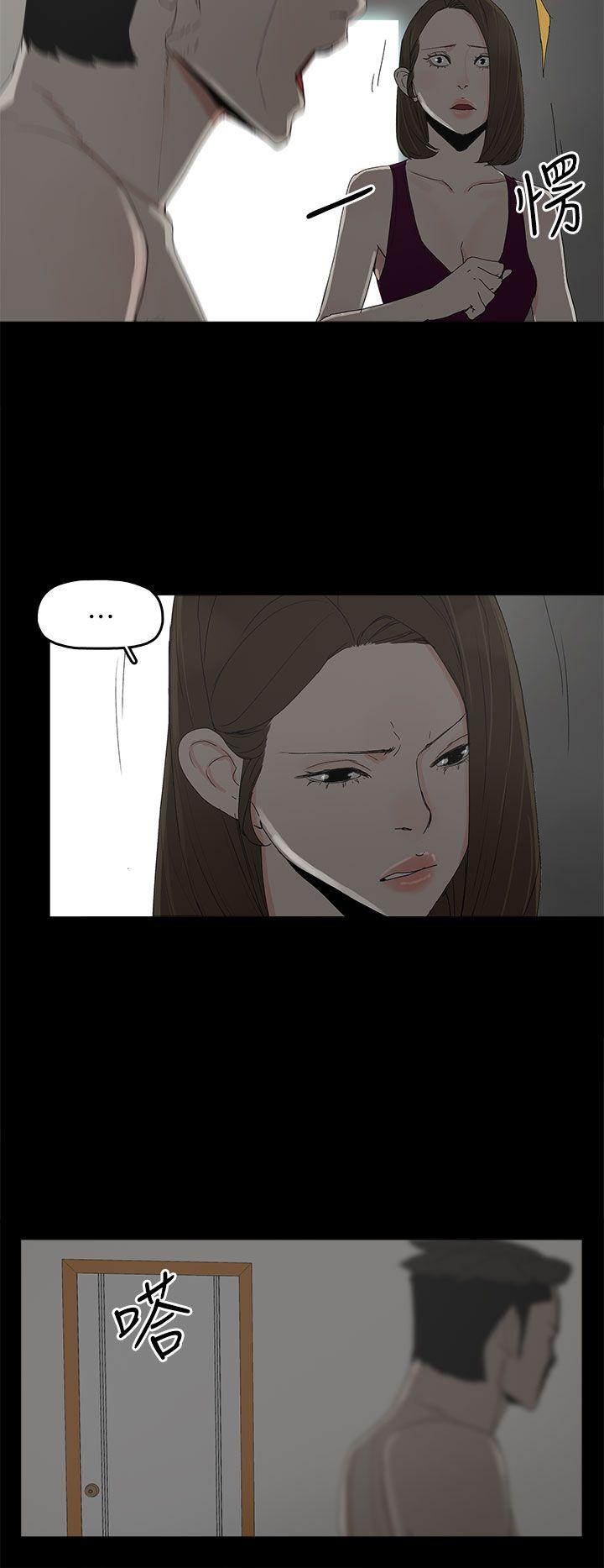 第 44 话 - 第15.jpg页