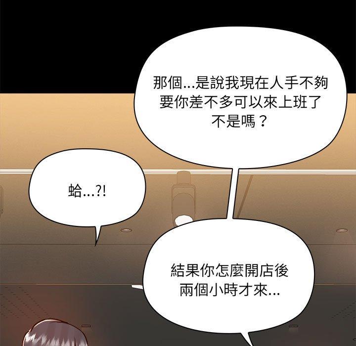 第77话 - 第27.jpg页