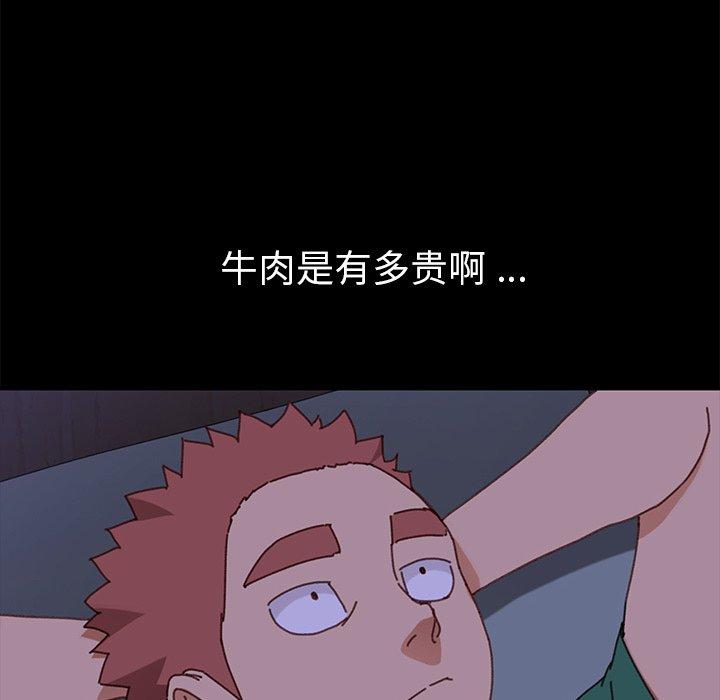 第38话 - 第117.jpg页