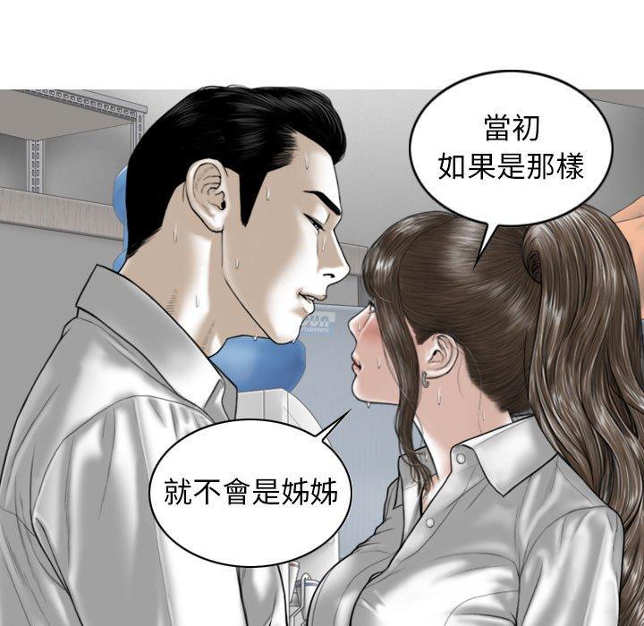 第17話 - 第73.jpg页