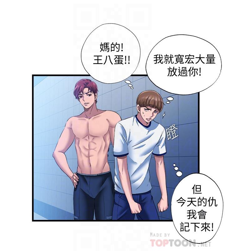 第8话-志浩聽到房東太太的呻吟聲 - 第14.jpg页