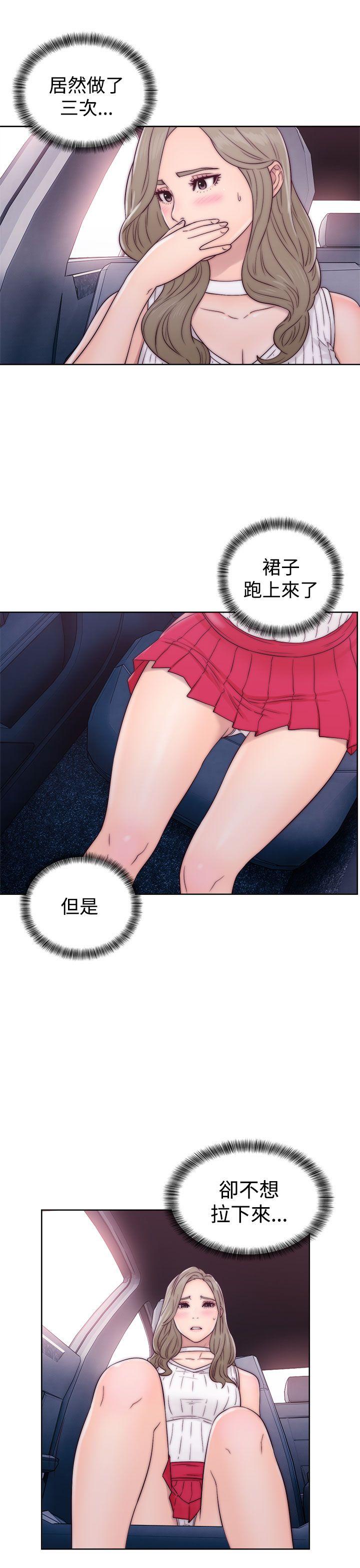 第34話 - 第27.jpg页