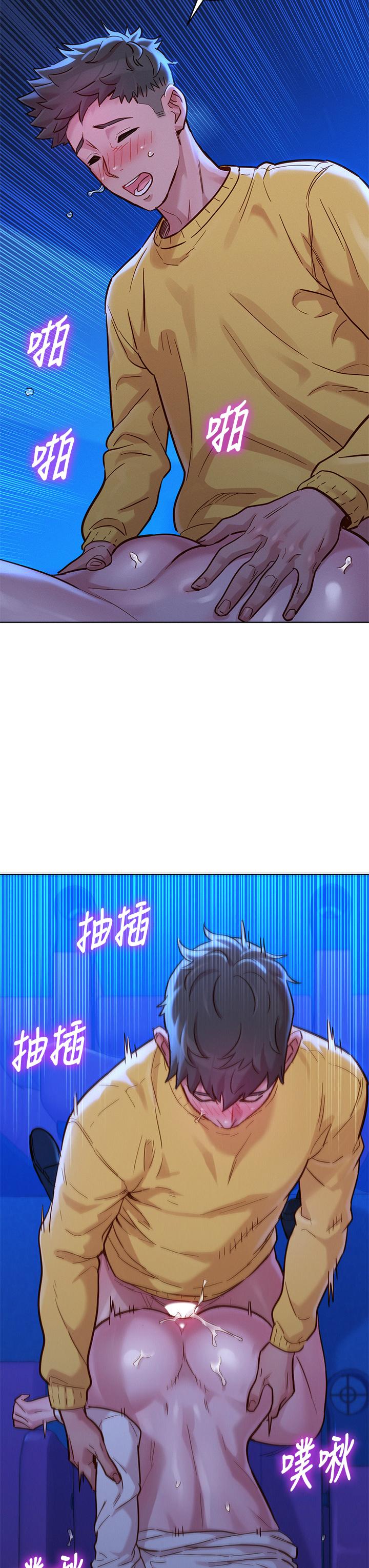 第149话-在電影院中恣意纏綿 - 第29.jpg页