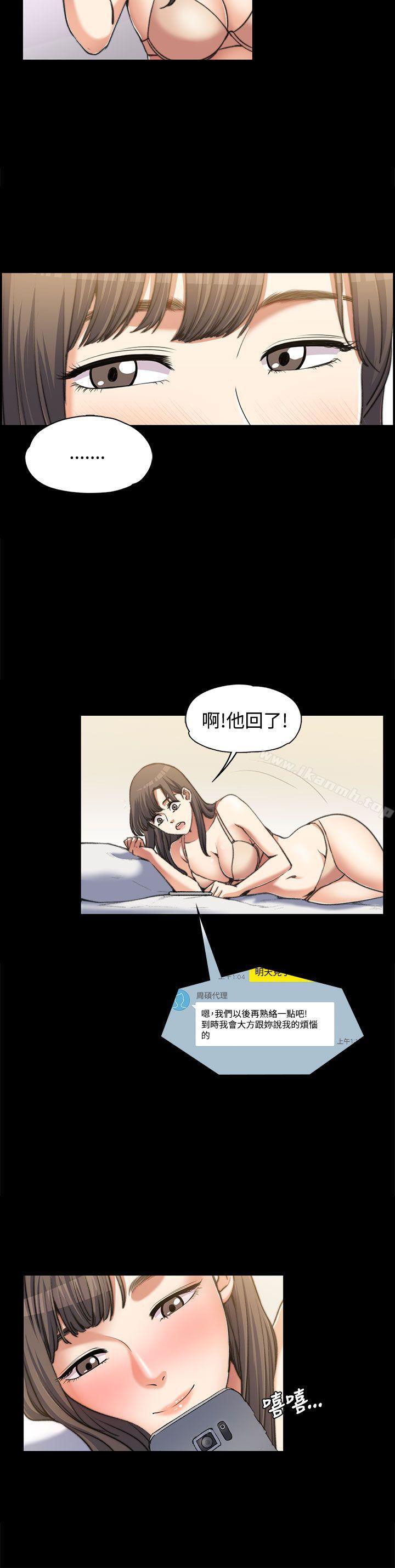 第2話 - 第24.jpg页