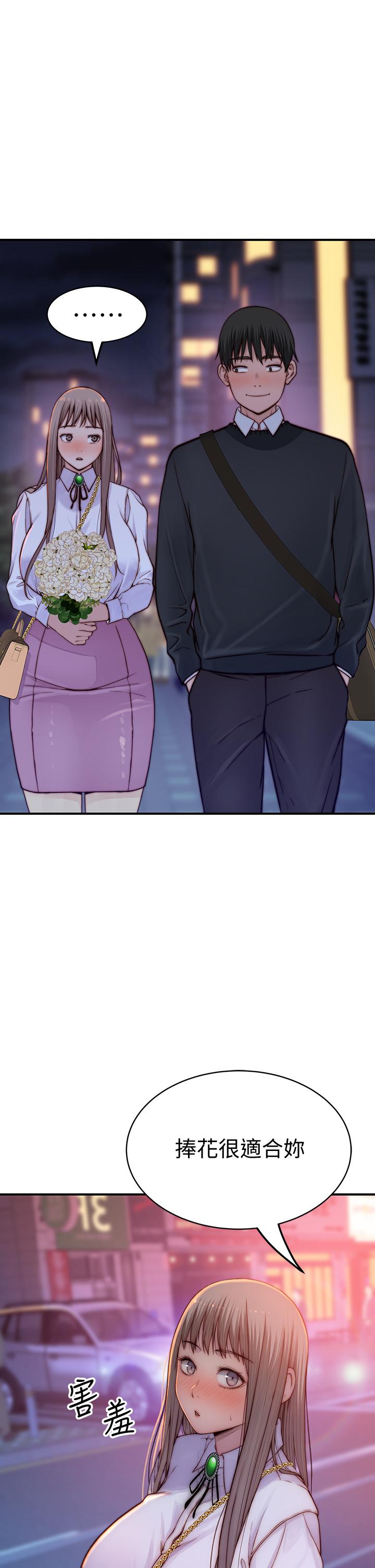 第85话-升迁后就该结婚了吧 - 第24.jpg页