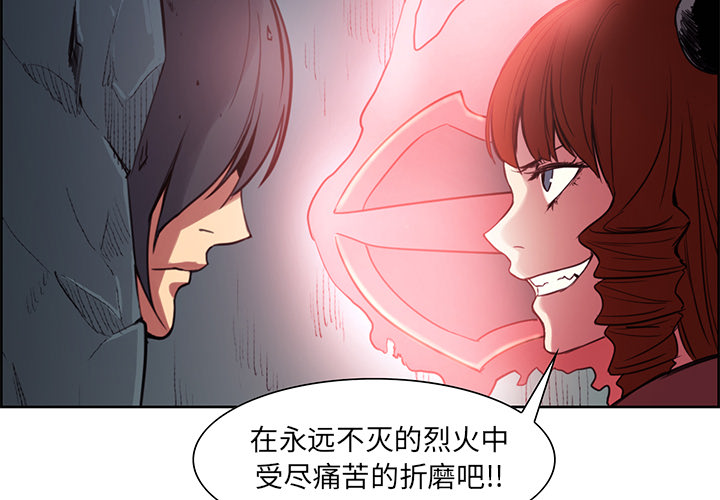 征服美女记 21 第2页