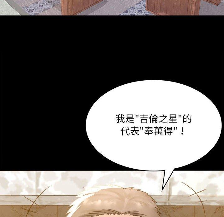 第1话 - 第199.jpg页