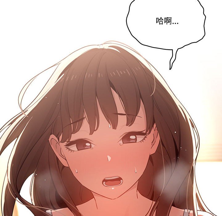 第8話 - 第48.jpg页
