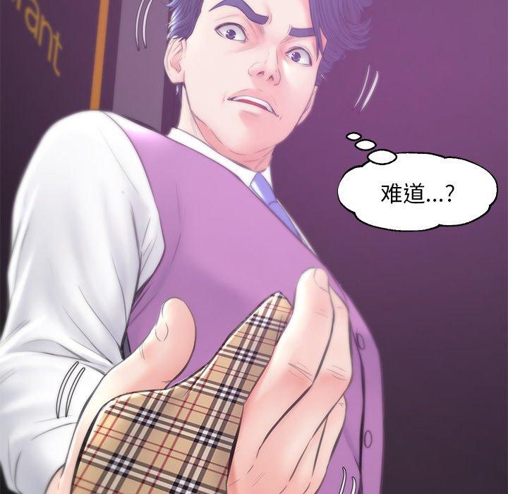 第 30 话 - 第38.jpg页