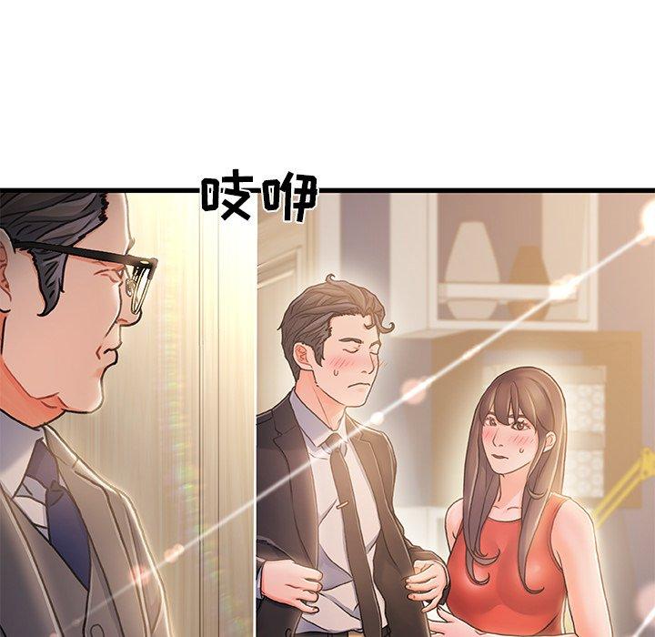 第 11 话 - 第66.jpg页