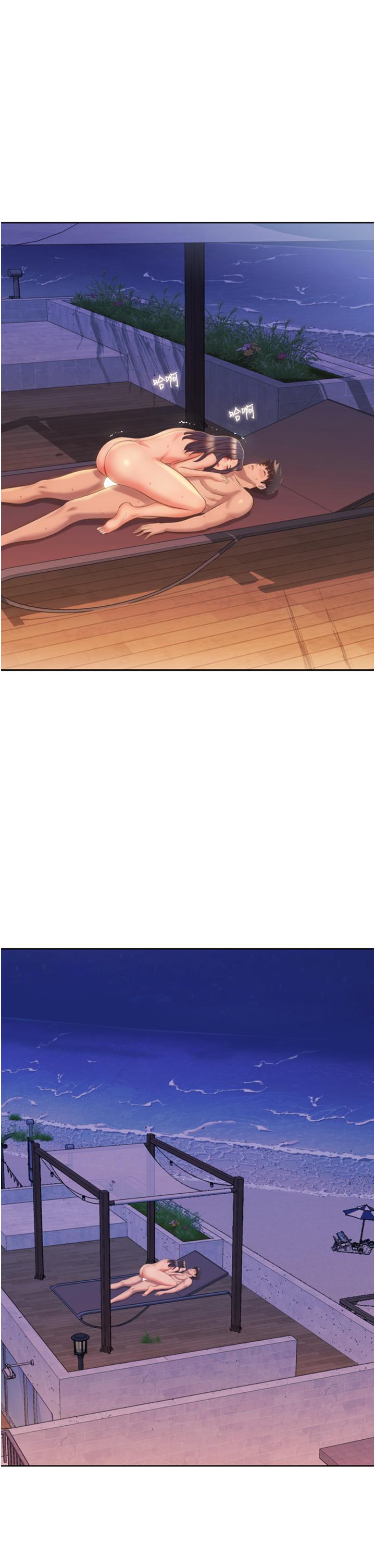 第67話-最終話-謝謝你為我做的一切 - 第61.jpg页