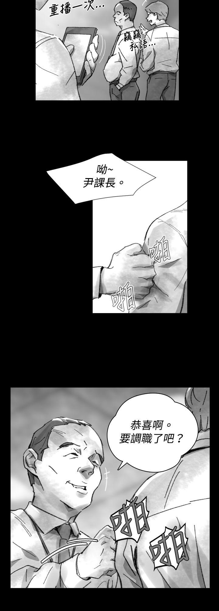 第 25 话 - 第12.jpg页