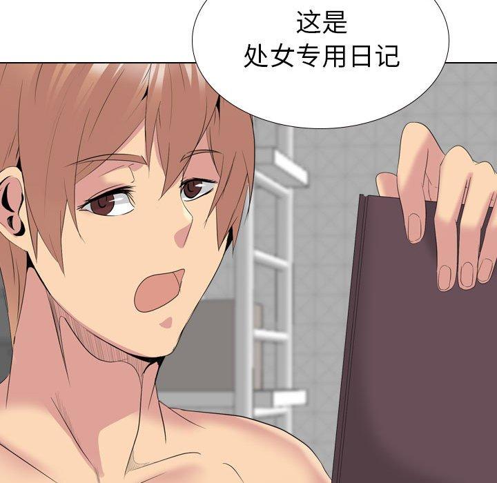 第 36 话 - 第88.jpg页